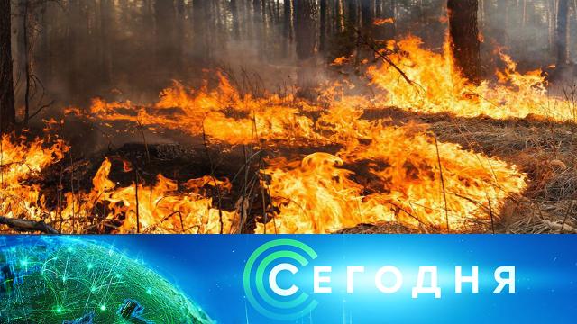 26 мая 2022 года. 08:00