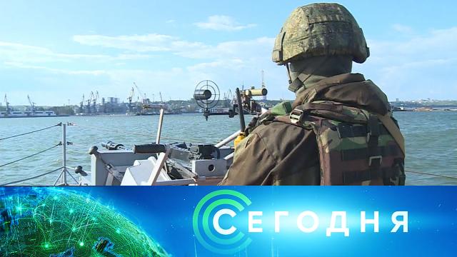 27 мая 2022 года. 19:00