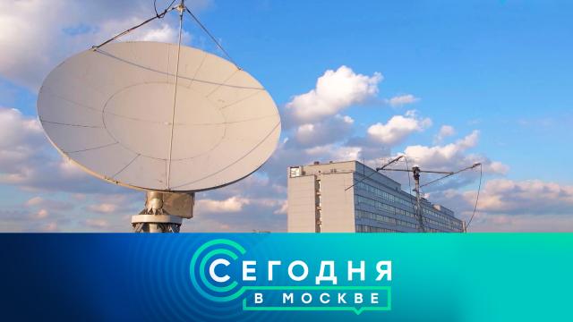 26 мая 2022 года. 23:00