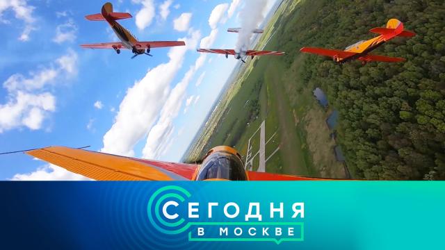 28 мая 2022 года. 10:00