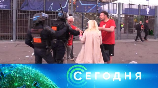 29 мая 2022 года. 10:00