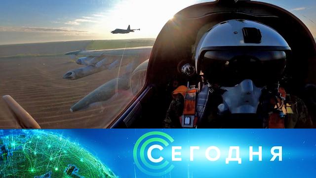 30 мая 2022 года. 16:00