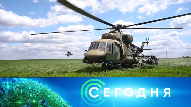 30 мая 2022 года. 08:00