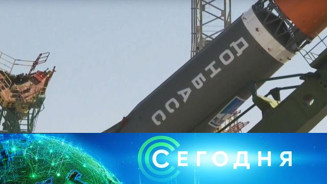 31 мая 2022 года. 19:00