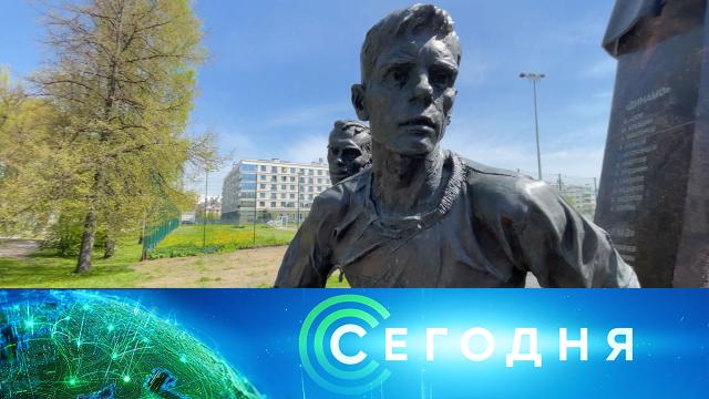 31 мая 2022 года. 08:00