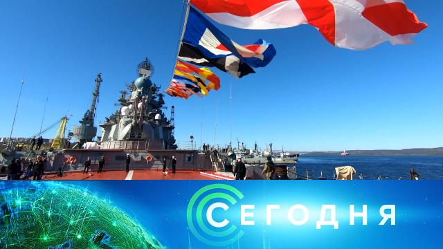 1 июня 2022 года. 16:00