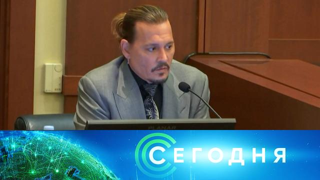 2 июня 2022 года. 13:00