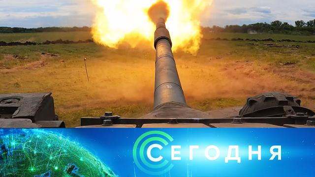 2 июня 2022 года. 08:00