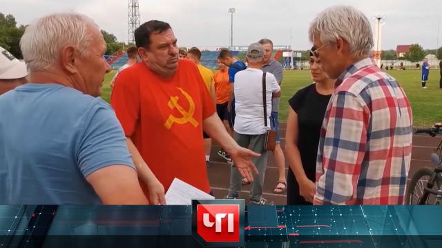 2 июня 2022 года