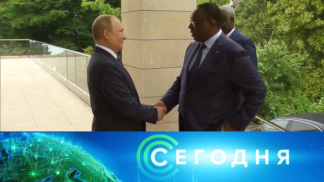 3 июня 2022 года. 16:00