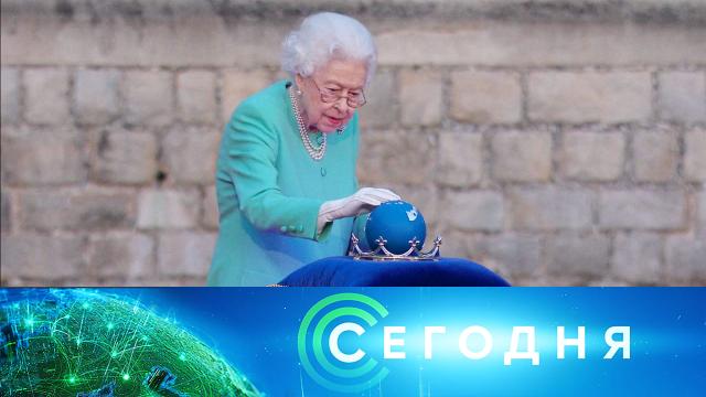 3 июня 2022 года. 19:00