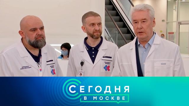 2 июня 2022 года. 23:35