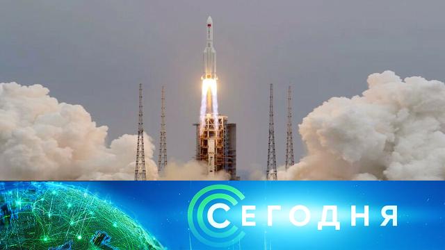 5 июня 2022 года. 10:00