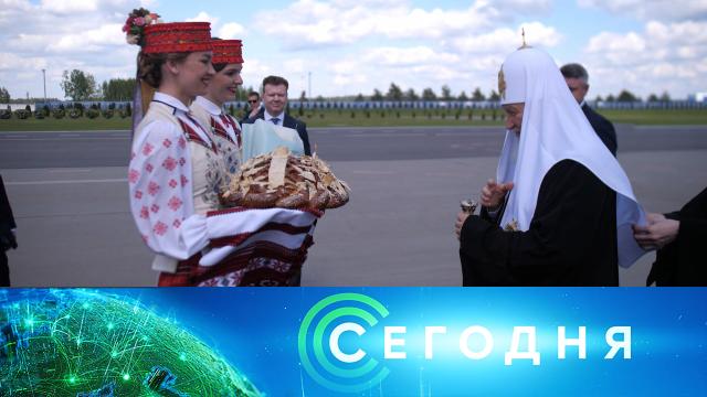 5 июня 2022 года. 16:00