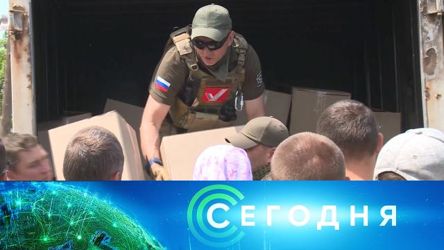 6 июня 2022 года. 16:00