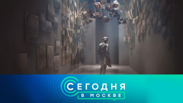 6 июня 2022 года. 16:20