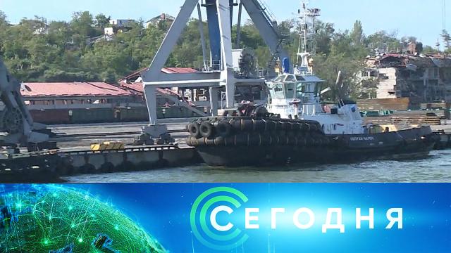 7 июня 2022 года. 16:00