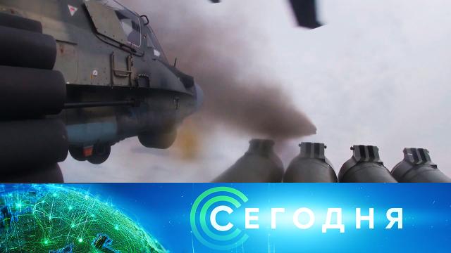 7 июня 2022 года. 23:40