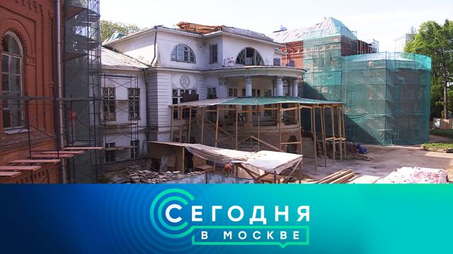 7 июня 2022 года. 16:20