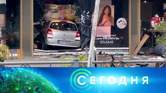 8 июня 2022 года. 16:00