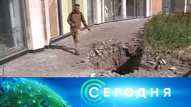 8 июня 2022 года. 19:00