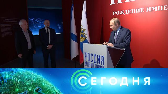 9 июня 2022 года. 16:00