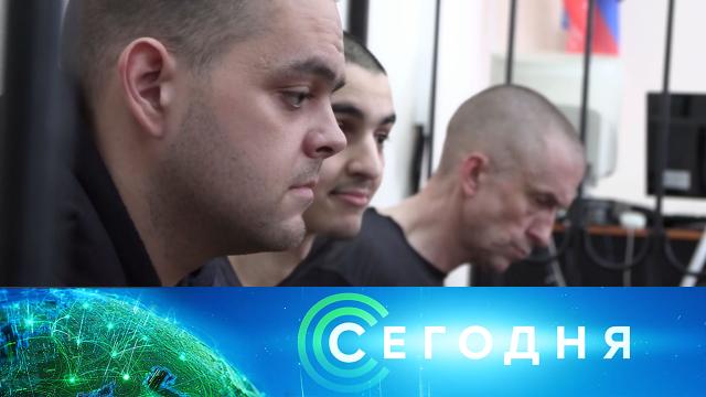 9 июня 2022 года. 19:00