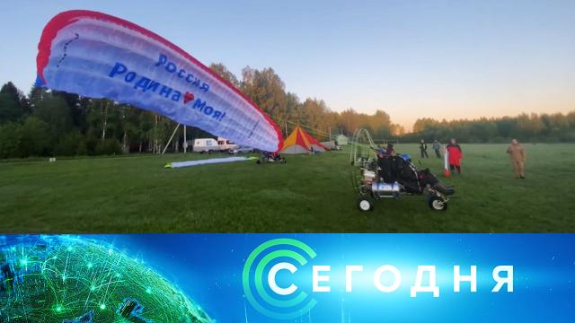 8 июня 2022 года. 23:40