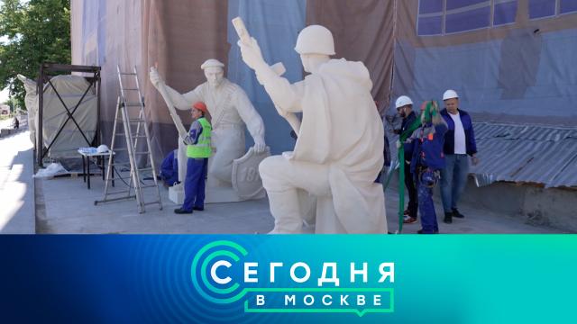 8 июня 2022 года. 23:40