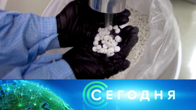 10 июня 2022 года. 13:00