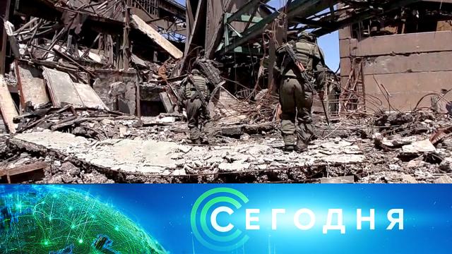 10 июня 2022 года. 19:00