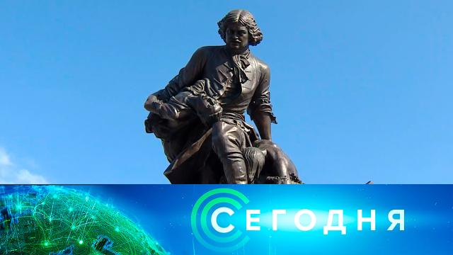 9 июня 2022 года. 23:40