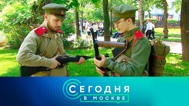 9 июня 2022 года. 23:40