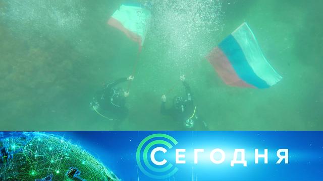 12 июня 2022 года. 16:00