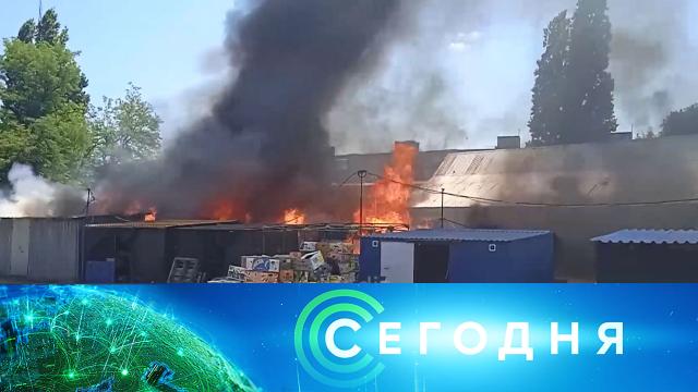 13 июня 2022 года. 16:00