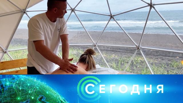 14 июня 2022 года. 10:00