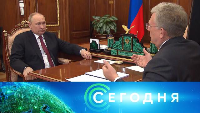 14 июня 2022 года. 16:00