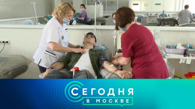 14 июня 2022 года. 16:20