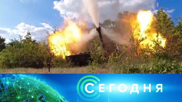 14 июня 2022 года. 08:00