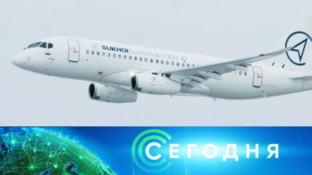 15 июня 2022 года. 16:00