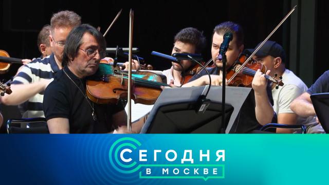 15 июня 2022 года. 16:20