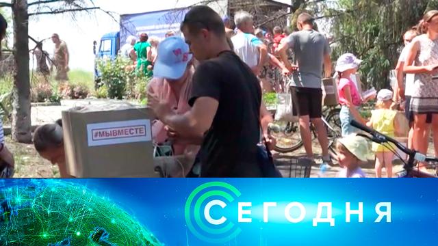 14 июня 2022 года. 23:05