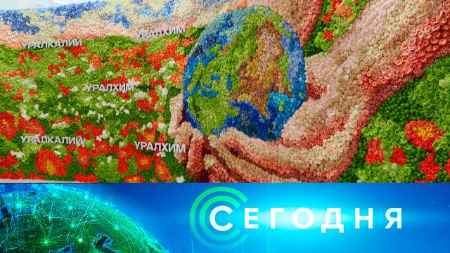 15 июня 2022 года. 23:05