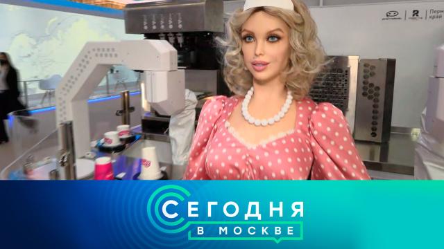 15 июня 2022 года. 23:05