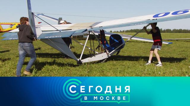 14 июня 2022 года. 23:05