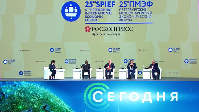 16 июня 2022 года. 16:00