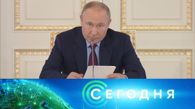 16 июня 2022 года. 19:00
