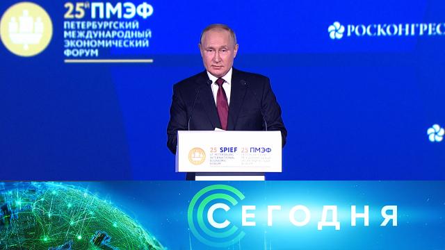 17 июня 2022 года. 19:00