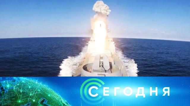 19 июня 2022 года. 16:00