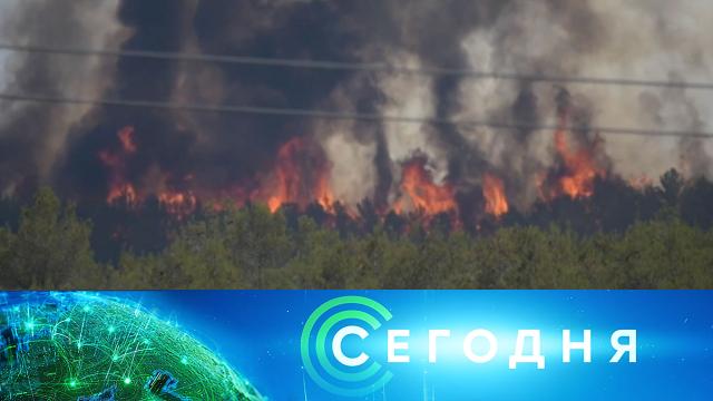 19 июня 2022 года. 08:00